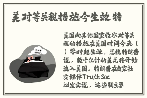 小猪视频免费观看资源大全